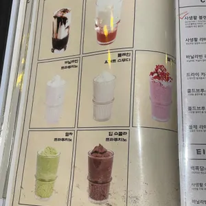 사생활 리뷰 사진