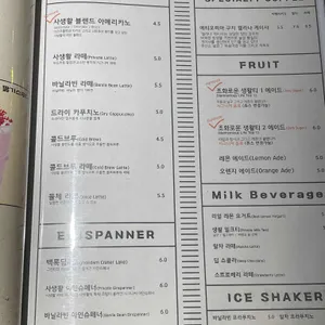 사생활 리뷰 사진