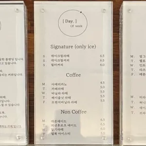 데이오브위크 리뷰 사진