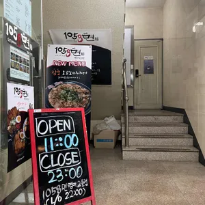 1058면 리뷰 사진