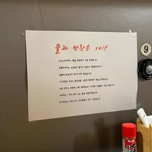 1058면 리뷰 사진