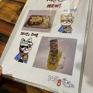 1058면 리뷰 사진