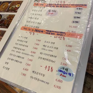 1058면 리뷰 사진
