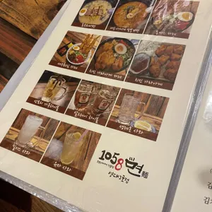 1058면 리뷰 사진