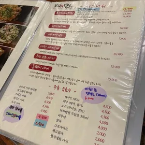 1058면 리뷰 사진