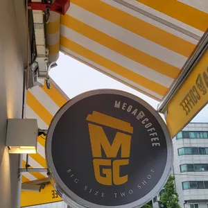 메가커피 리뷰 사진