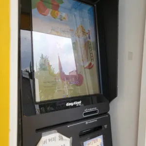 메가커피 리뷰 사진