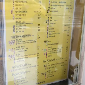 메가커피 리뷰 사진