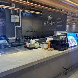 중화가정 리뷰 사진