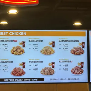 맘스터치 리뷰 사진