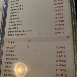 코지로 리뷰 사진