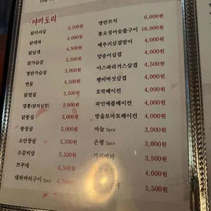 코지로 리뷰 사진