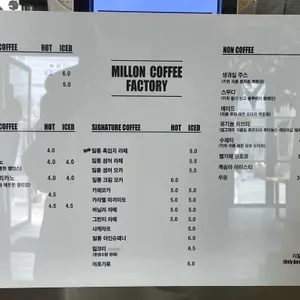 밀롱커피 리뷰 사진