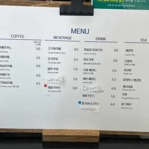 크럼비커피 리뷰 사진