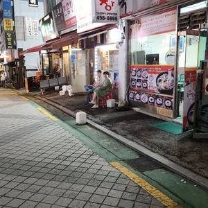 진곱창 리뷰 사진