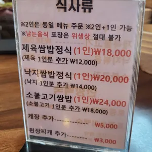황금정원 리뷰 사진