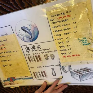 무명요리사 리뷰 사진