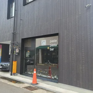 파스테파스타바 리뷰 사진