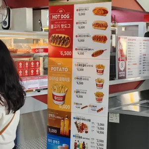 XOXO핫도그앤커피 리뷰 사진
