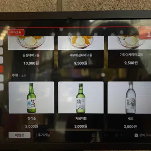 돈가스집 리뷰 사진