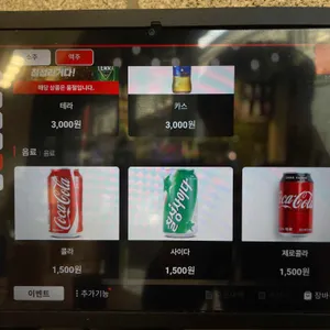 돈가스집 리뷰 사진