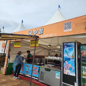국수정 리뷰 사진