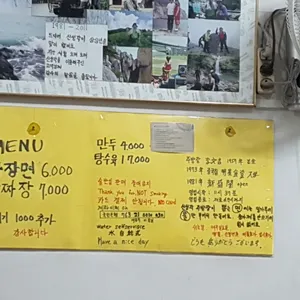 신성각 리뷰 사진