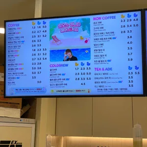 매머드익스프레스 리뷰 사진