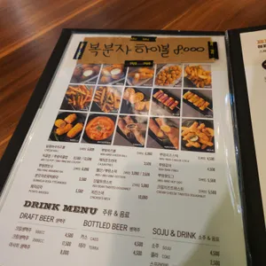 BHC치킨 리뷰 사진