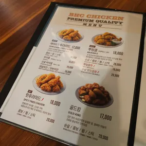 BHC치킨 리뷰 사진