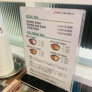 빤닭빤닭 리뷰 사진
