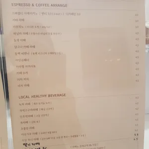 플러피크림 리뷰 사진