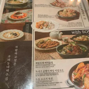 금별맥주 리뷰 사진