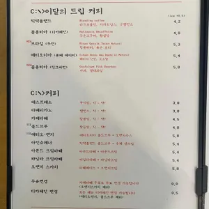 틱택커피 리뷰 사진