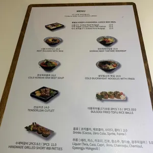 향밀 리뷰 사진