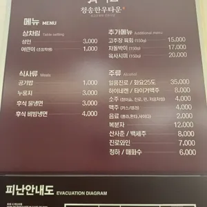 청송한우타운 대전유성 본점 리뷰 사진