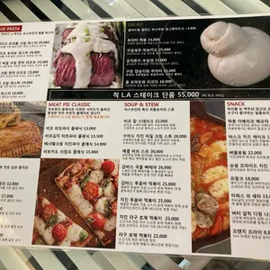 피스트 리뷰 사진