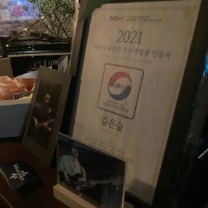 깊은숲 리뷰 사진