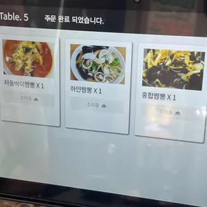 리홍 리뷰 사진