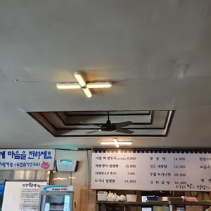 부잣집설렁탕 리뷰 사진