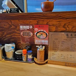 류센소 리뷰 사진