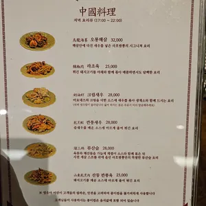 라호짬뽕 리뷰 사진