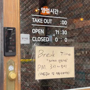 하루연어 리뷰 사진