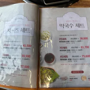 비와별닭갈비 리뷰 사진