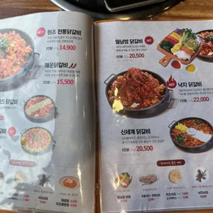 비와별닭갈비 리뷰 사진