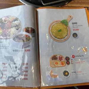 비와별닭갈비 리뷰 사진