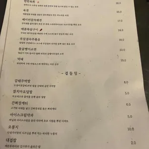 금손 리뷰 사진