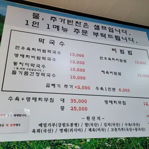정담식당 리뷰 사진