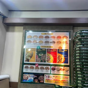 피자마루 리뷰 사진
