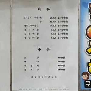 실비식당 리뷰 사진